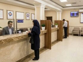 نرخ سود بانکی شعب بانک