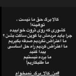 روایتی صمیمی از آخرین ساعات محسن تنابنده