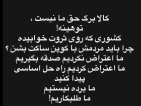 روایتی صمیمی از آخرین ساعات محسن تنابنده