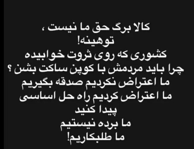 محسن تنابنده به آزادی کالابرگ واکنش نشان داد 26 روایتی صمیمی از آخرین ساعات محسن تنابنده