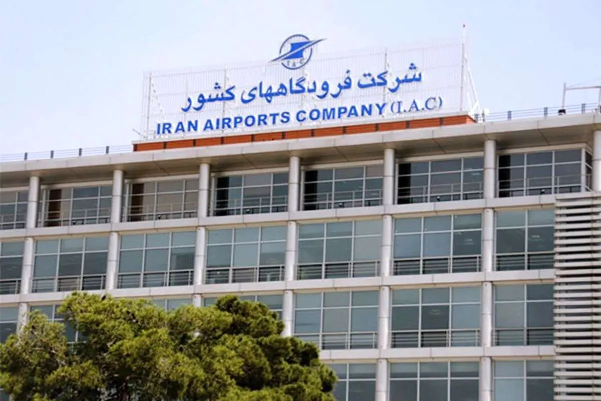 مردم نباید اخبار جعلی پرواز و فرودگاه را جدی بگیرند