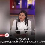 چرا ترامپ به گرینلند نگاه می کند؟