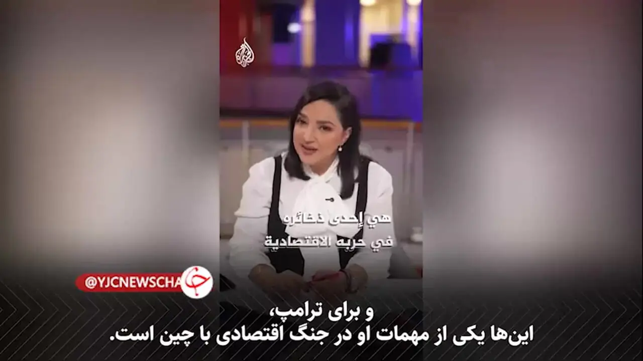 چرا ترامپ به گرینلند نگاه می کند؟