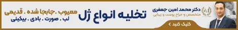 ساختمان امین جعفری_رندوم چسبنده