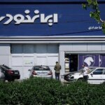 سایت ایرانخودرو بسته شد