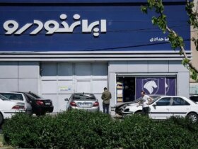 سایت ایرانخودرو بسته شد 9 سایت ایرانخودرو بسته شد