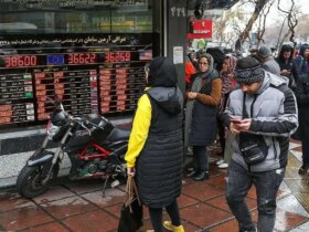 تزریق هنگفت پول/دلار بانک مرکزی در کمتر از یک ساعت 10 هزار تومان ارزان شد. 8 تزریق هنگفت پول/دلار بانک مرکزی در کمتر از یک ساعت 10 هزار تومان ارزان شد.