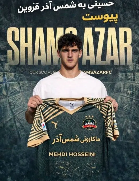 بازیکن پرسپولیس به شمس آذر پیوست 6 گالری