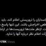 اتحادیه اروپا