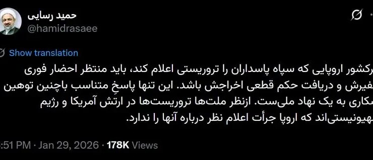 اتحادیه اروپا