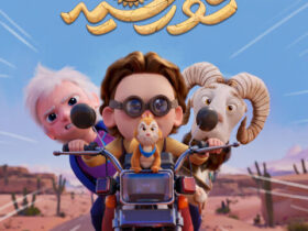 در اولین روز از «44 صبح» چه می بینیم؟