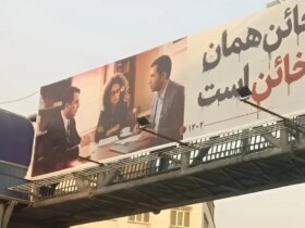 از عیسی تا مرگ؛ نگاهی به همه ابزارها در برابر وضع موجود 10 سایت (1)