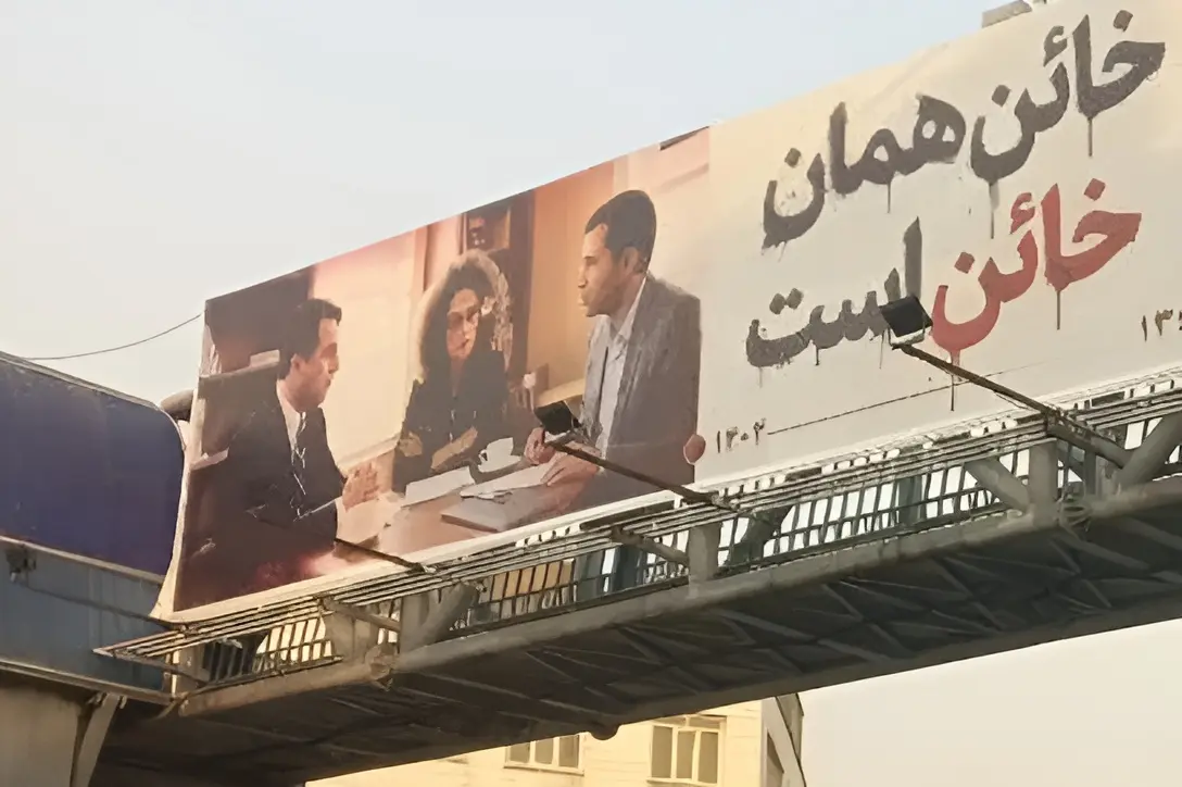 از عیسی تا مرگ؛ نگاهی به همه ابزارها در برابر وضع موجود 1 سایت (1)