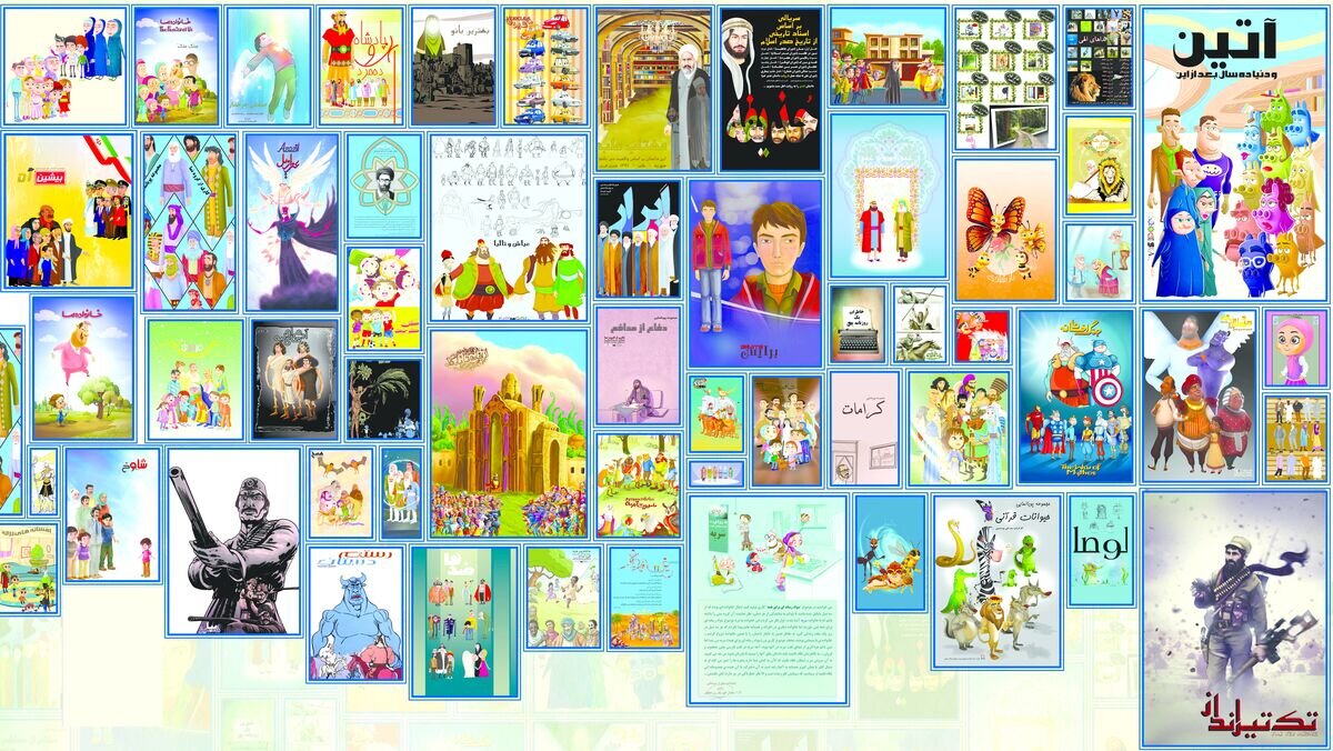 انیمیشن ها در جشنواره صبحگاهی ترجیح داده نمی شوند/«نگهبانان خورشید»؛ روایتی خارق العاده از تاریخ و فرهنگ ایران برای کودکان 1 انیمیشن ها در جشنواره صبحگاهی ترجیح داده نمی شوند/«نگهبانان خورشید»؛ روایتی خارق العاده از تاریخ و فرهنگ ایران برای کودکان
