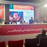 جوانان/کودکان ما که می توانند تنها انیمیشن جشنواره را ببینند اما نمی توانند، شایسته این فشار نیستند.