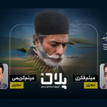 پخش زنده جشنواره فیلم فجر در ویژه برنامه «طرح».