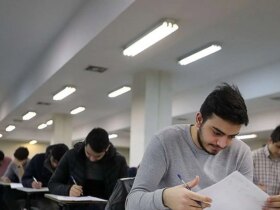دانشجویان بدون ارائه مدارک در امتحانات ترم جاری شرکت نکنند.
