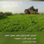 500 مین در مرز اردن منفجر شد