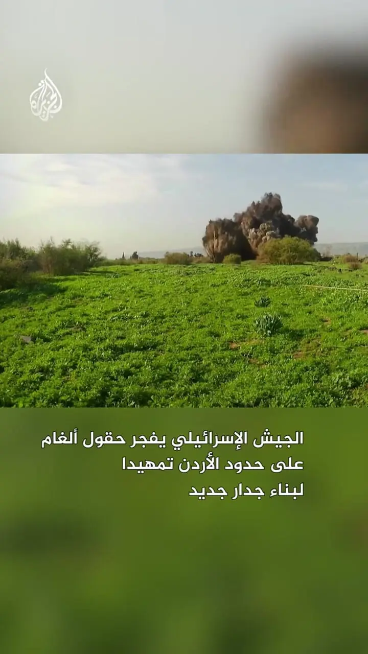 500 مین در مرز اردن منفجر شد