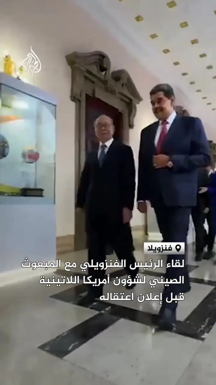 آخرین عکس های مادرو قبل از دستگیری 1 آخرین عکس های مادرو قبل از دستگیری