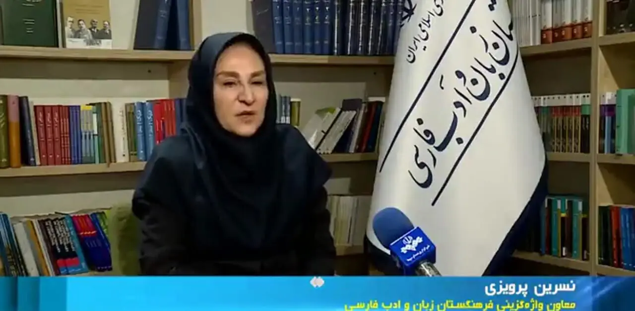 آکادمی جایگزین «مسئولیت ساختمان» را اعلام کرد. 1 آکادمی جایگزین «مسئولیت ساختمان» را اعلام کرد.