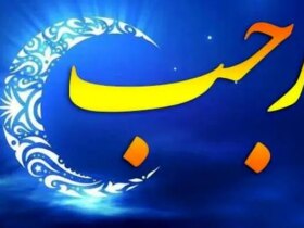 اعمال ایام اعتکاف (ایام البیض) با دعای ام داود 17 اعمال ایام اعتکاف (ایام البیض) با دعای ام داود