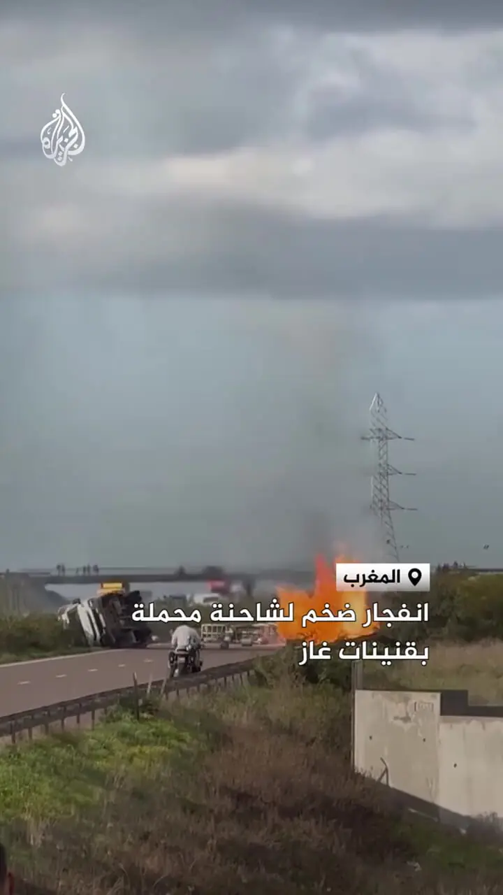 انفجار مهیب در کامیون حامل سیلندرهای گاز در مراکش 1 انفجار مهیب در کامیون حامل سیلندرهای گاز در مراکش