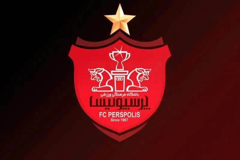 بدهی بانک رفاه به پرسپولیس پرداخت شد