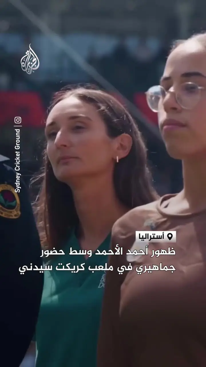 خوش آمد گویی بزرگ به قهرمان حادثه تروریستی استرالیا