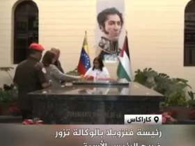 دلسی رودریگز از قبر چاوز بازدید کرد 8 دلسی رودریگز از قبر چاوز بازدید کرد