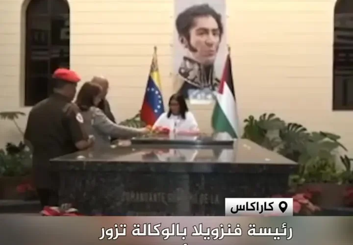 دلسی رودریگز از قبر چاوز بازدید کرد