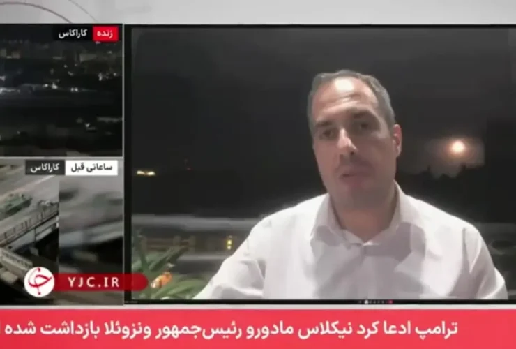 رادیو: ادعای ترامپ درباره دستگیری مادورو و همسرش بعید است صحت داشته باشد