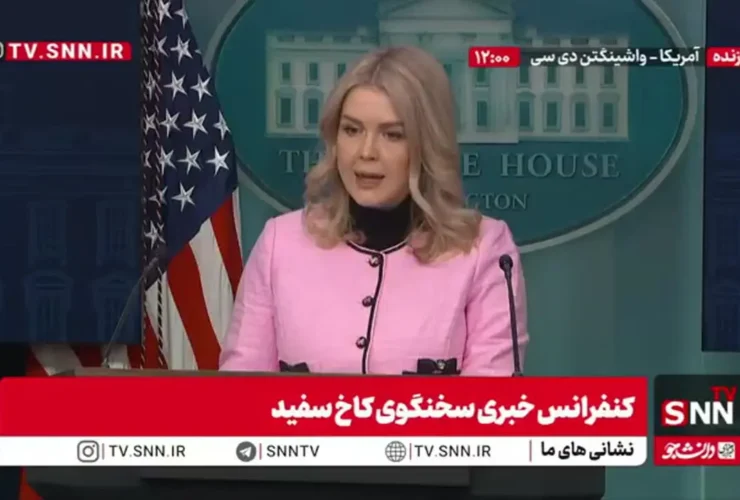 سخنگوی کاخ سفید: شرکت های آمریکایی به ونزوئلا می روند و نفت استخراج می کنند 3 سخنگوی کاخ سفید: شرکت های آمریکایی به ونزوئلا می روند و نفت استخراج می کنند