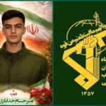 شهادت یک دامدار در کوهدشت + بیانیه سپاه