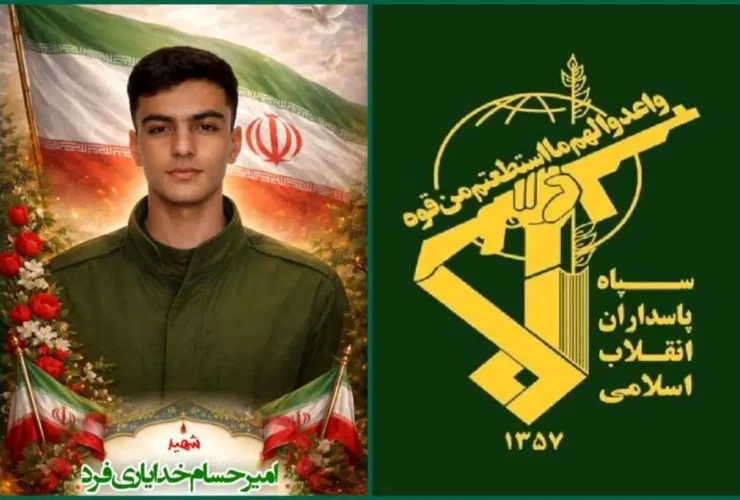 شهادت یک دامدار در کوهدشت + بیانیه سپاه 33 شهادت یک دامدار در کوهدشت + بیانیه سپاه