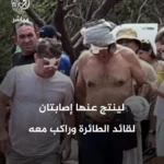 لحظه سقوط هواپیمای سبک در شمال غربی برزیل