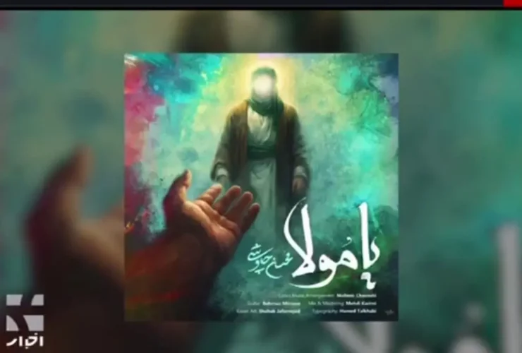 مجری زن رادیو در حال خواندن ترانه چاوشی 27 مجری زن رادیو در حال خواندن ترانه چاوشی