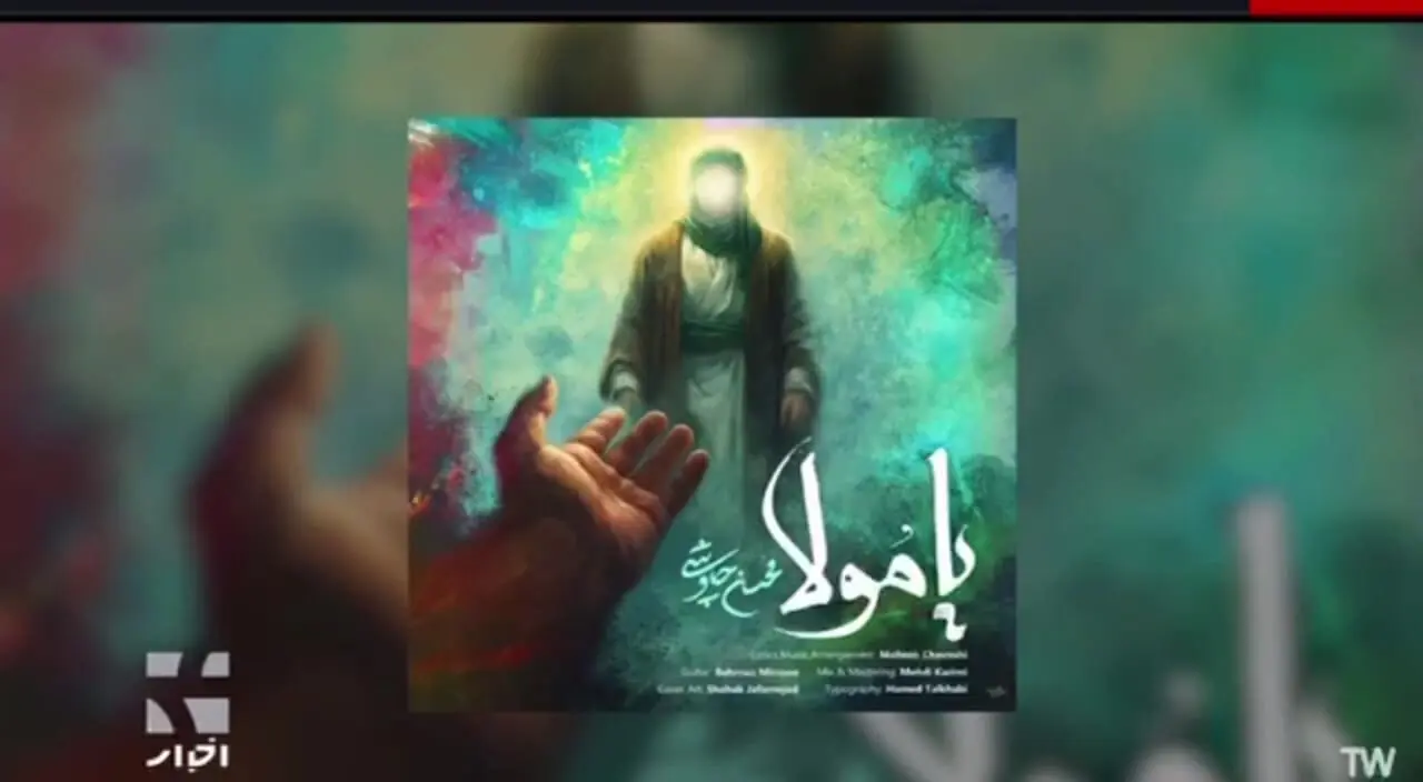 مجری زن رادیو در حال خواندن ترانه چاوشی 1 مجری زن رادیو در حال خواندن ترانه چاوشی