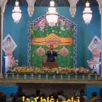 مداحی معروفی برای ترامپ می خوانیم