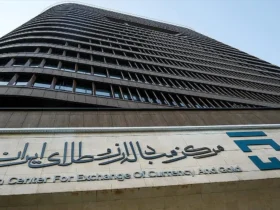 مرکز طلا و ارز ایران: بازار تجاری ارز مانند سایر بازارهای مالی دارای نوسان است 8 مرکز طلا و ارز ایران: بازار تجاری ارز مانند سایر بازارهای مالی دارای نوسان است