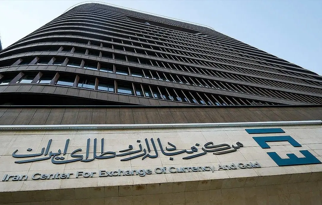 مرکز طلا و ارز ایران: بازار تجاری ارز مانند سایر بازارهای مالی دارای نوسان است 1 مرکز طلا و ارز ایران: بازار تجاری ارز مانند سایر بازارهای مالی دارای نوسان است