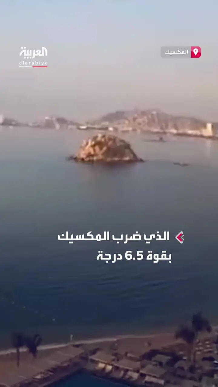 مقاومت ستون 116 ساله "فرشته استقلال" در مکزیکوسیتی در برابر زلزله 1 مقاومت ستون 116 ساله "فرشته استقلال" در مکزیکوسیتی در برابر زلزله