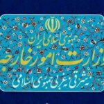 وزارت امور خارجه: تصمیم وزرای خارجه اتحادیه اروپا غیرقانونی، ناعادلانه و تقلبی است