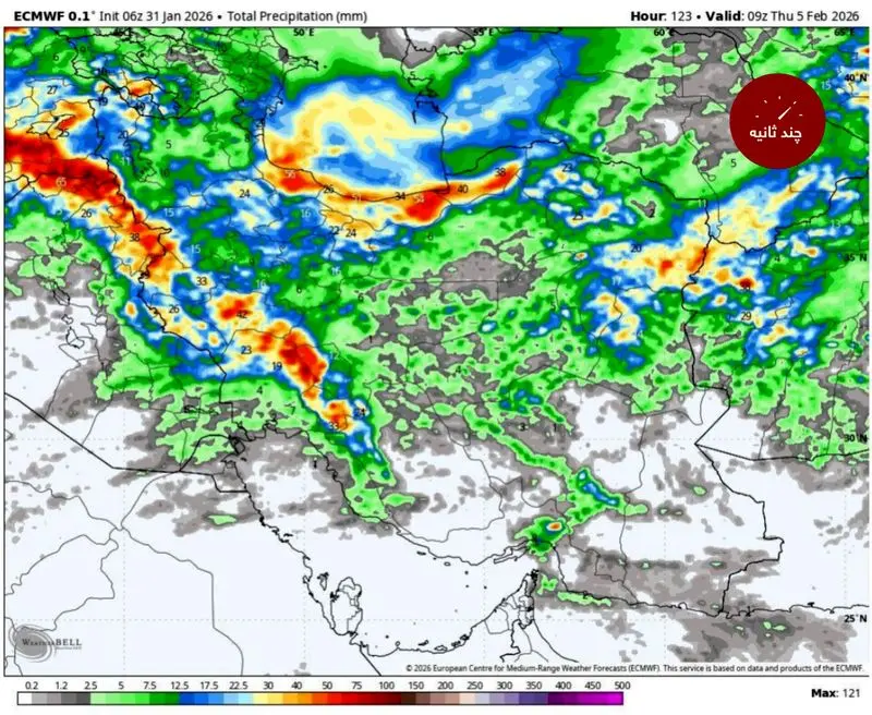 سامانه بارشی جدید وارد ایران می شود 5 photo_2026-01-31_23-35-54