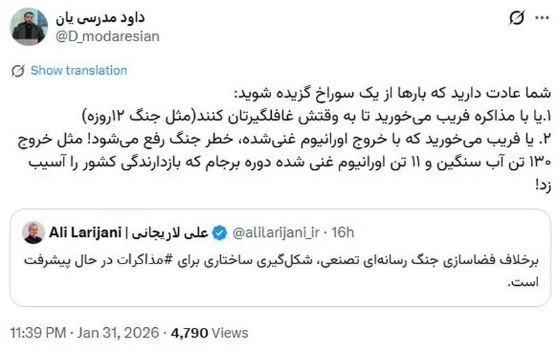 برداشت اورانیوم