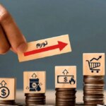 تورم سالانه منتهی به ژانویه اعلام شد/ تنباکو قبل از غذا