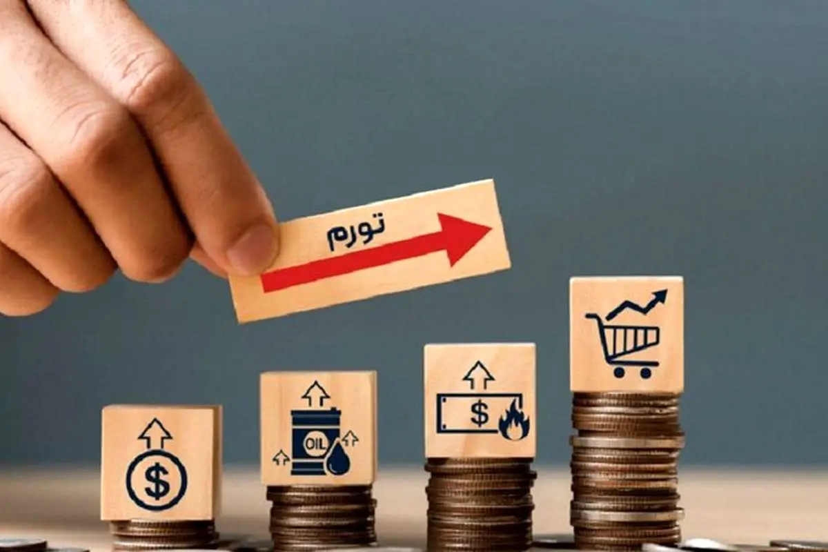 تورم سالانه منتهی به ژانویه اعلام شد/ تنباکو قبل از غذا