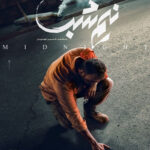 رونمایی از پوستر جدیدترین ساخته محمدحسین مهدویان / داستانی در خیابان یوسف آباد در جشنواره فجر