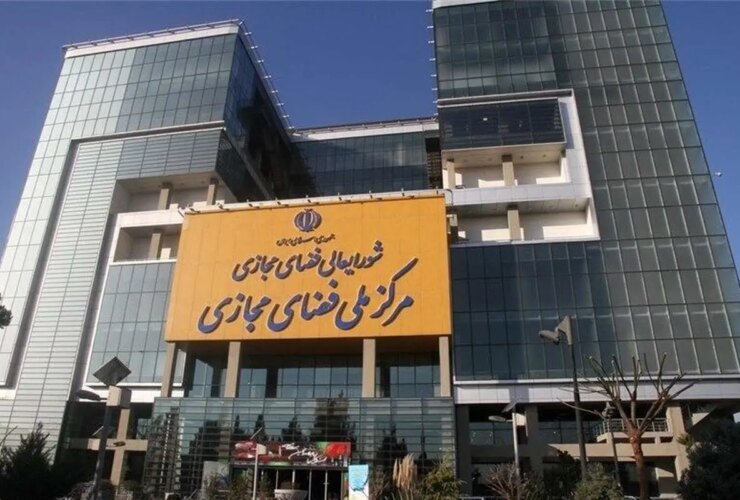 اگر فضای مجازی نداریم اگر شورای عالی فضای مجازی می خواهیم چه کنیم؟