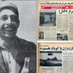 پرویز یاحقی